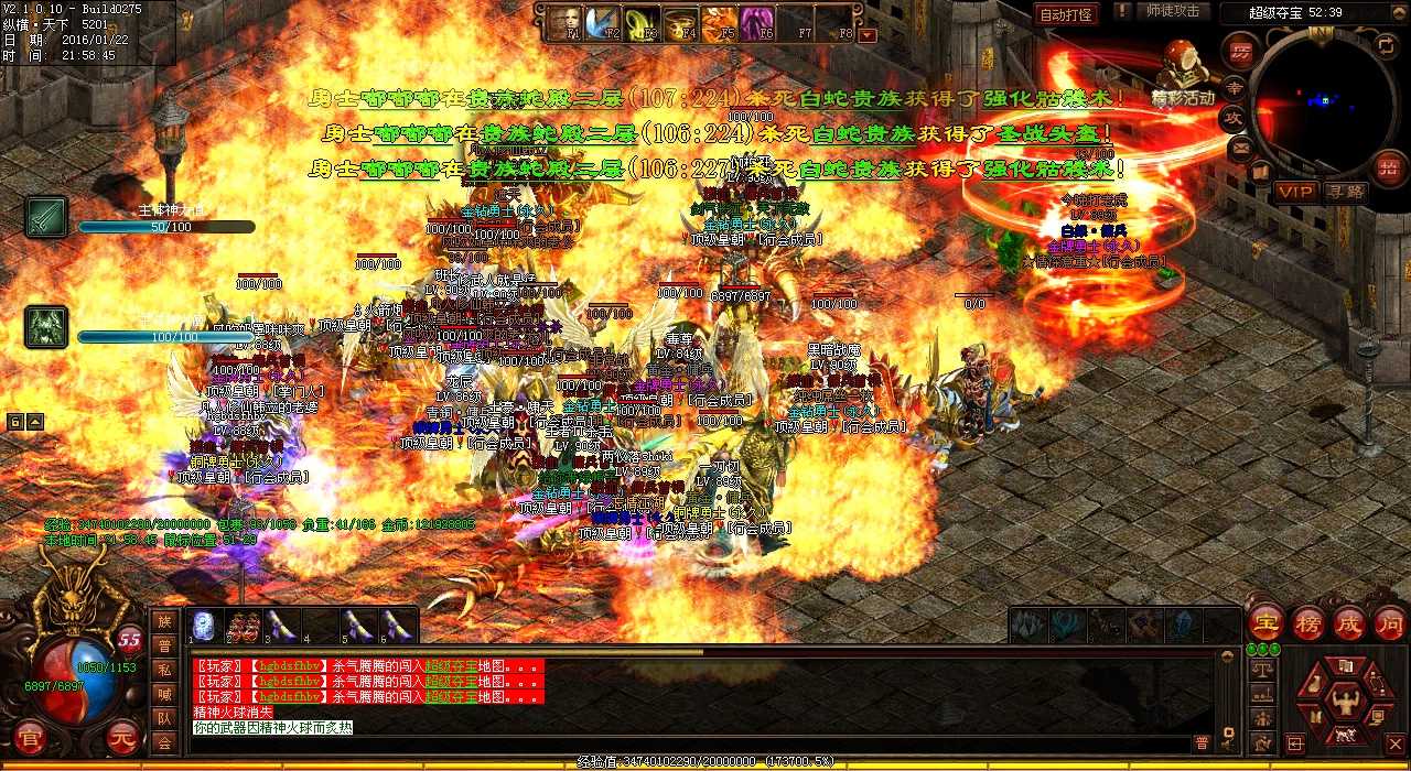 ����������������bossЧ�ʣ��������Խ��飨Ѫɷ���棩