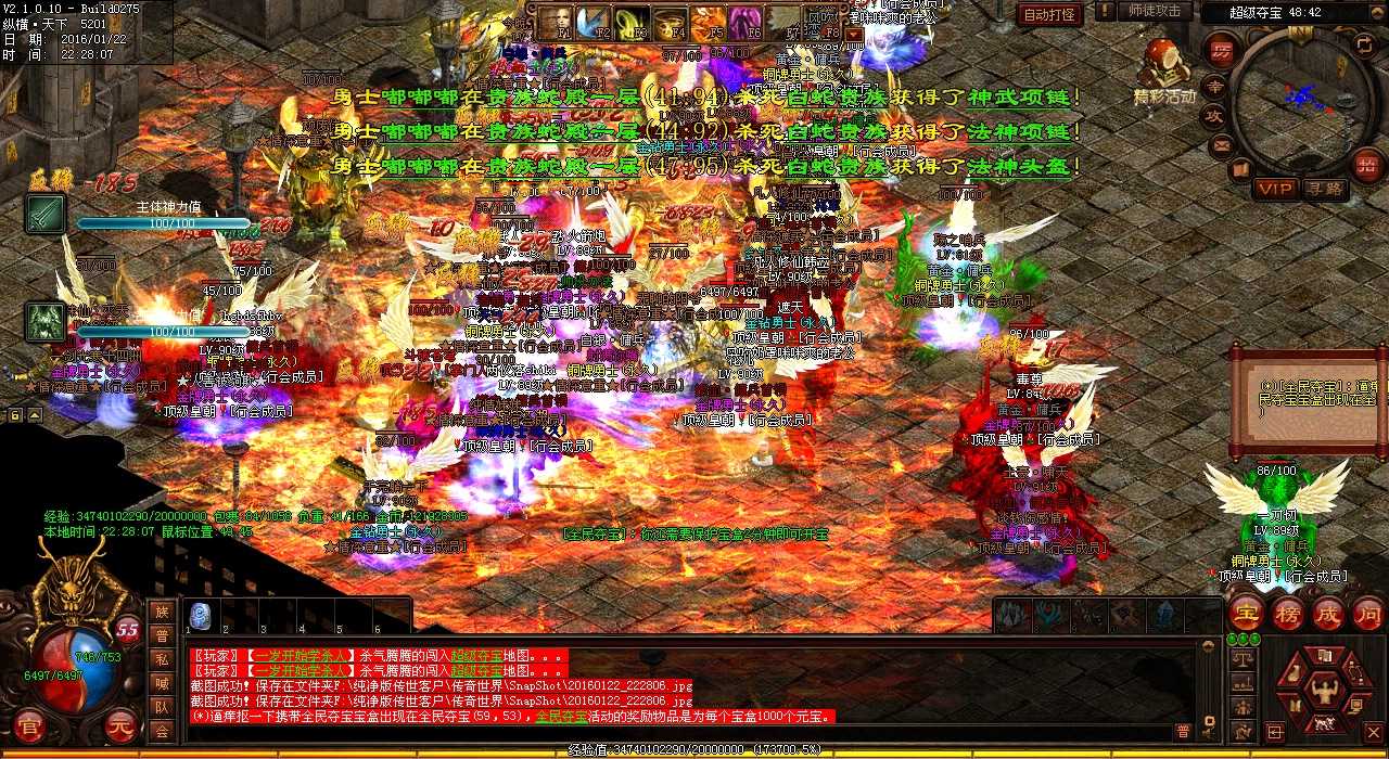 如何加价卖摊位,技巧揭秘,让你在热血传奇sf中轻松赚大钱