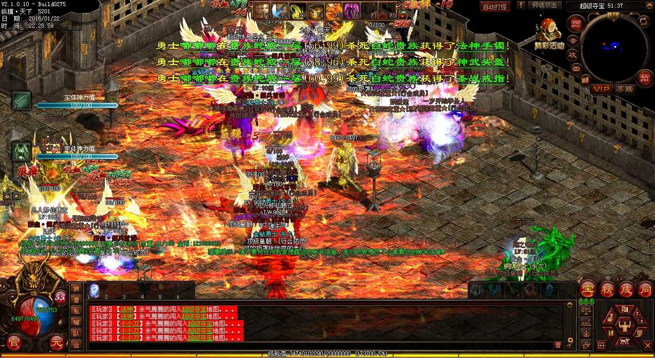 ��Ѫ����sf��Щ����ɱ�����ħ���£���֪����