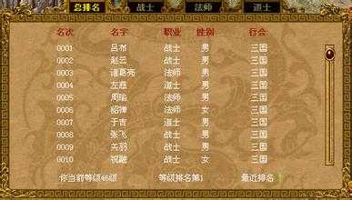 游戏公司依法维权行动受到更多热血传奇私服玩家关注