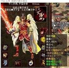 传奇经典传奇:密窟上古青龙团队勇闯天涯