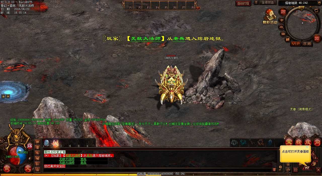 ��ʦ����ħ���ƽ�BOSS����ˬ����ս����