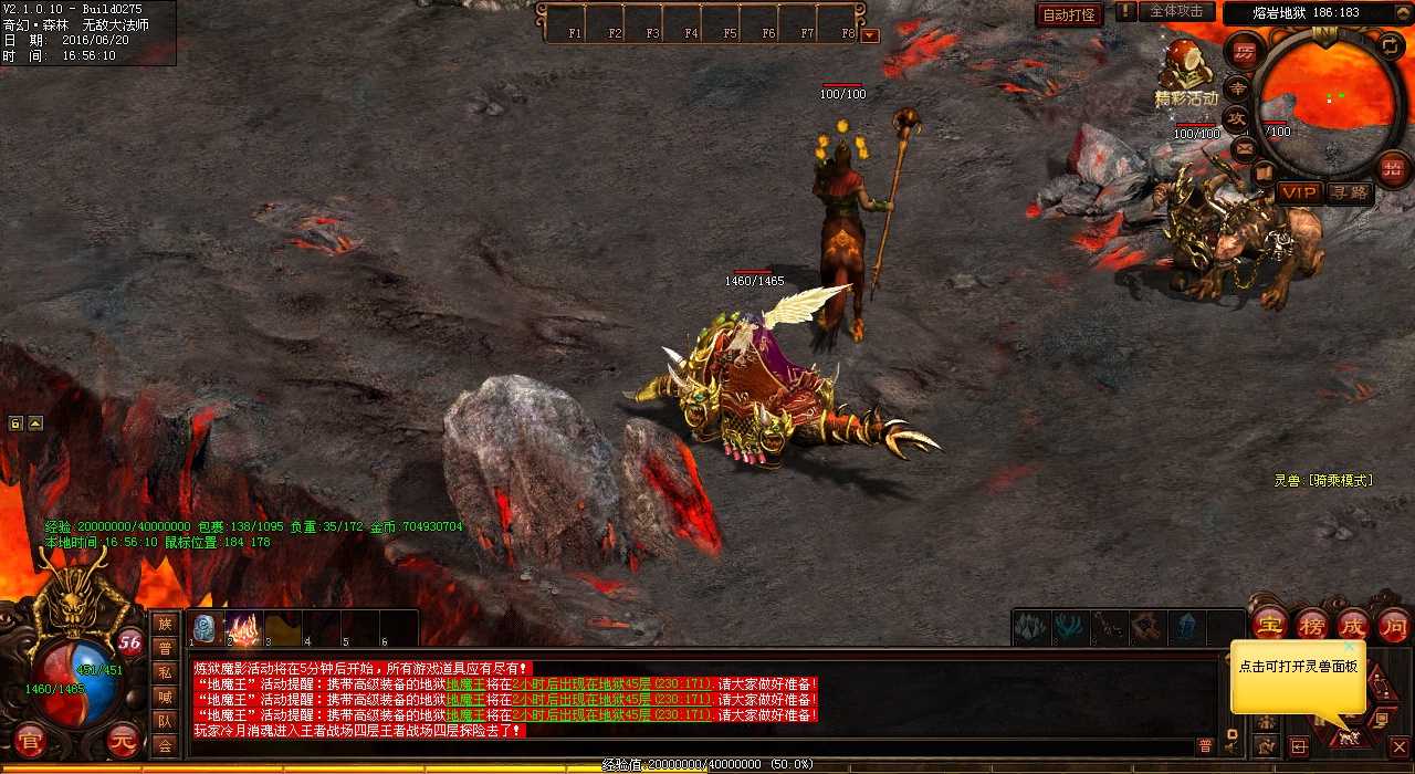 ĳ��Ѫ����˽����ͼˢ����Ѫ���𣬿�����ս��