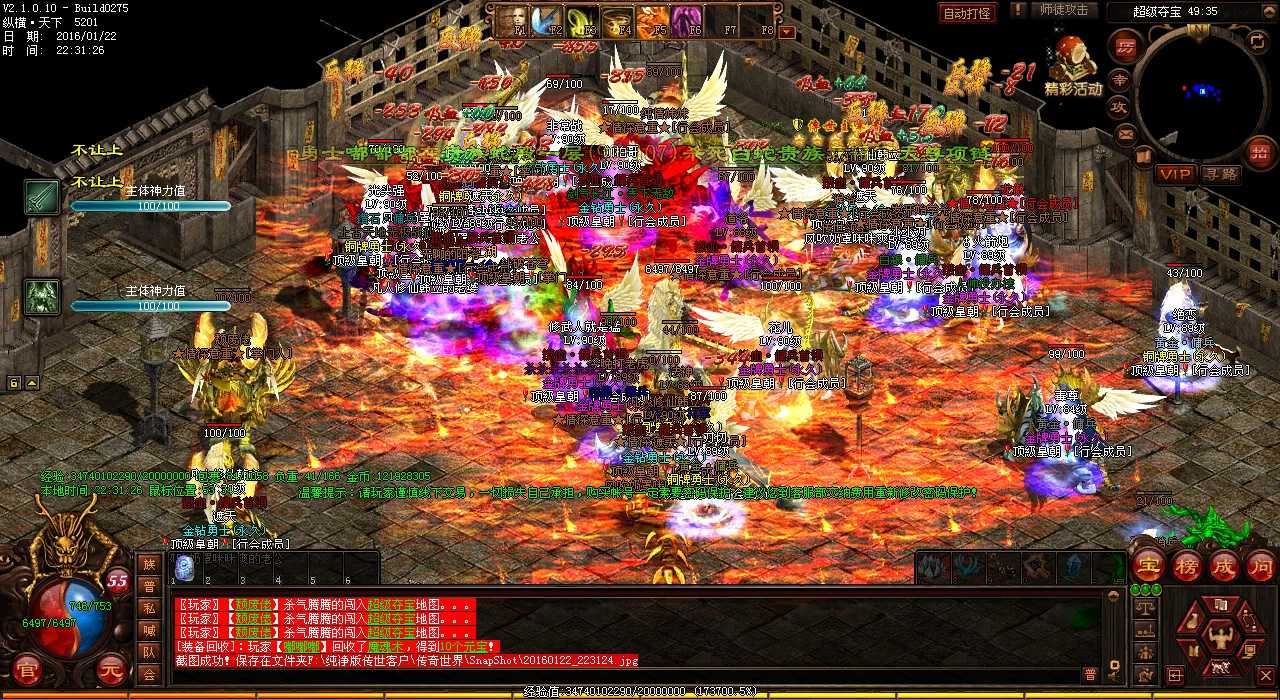 魔城攻略分享:畅玩热血传奇私服必经之路